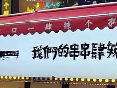 -口口一(江汉路店)