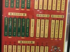 -兰芳园丝袜奶茶(方庄时代店)