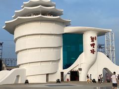 -北戴河碧螺塔海上酒吧公园