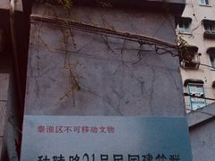 -二楼南书房