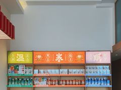 -谷小推·按摩·茶饮·社交(阳光新业店)