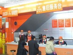 -深圳市厨安居酒店用品设备有限公司(湖溪大厦店)