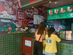 -兰芳园丝袜奶茶(亦庄大族店)