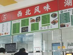 -北方工业大学学生餐厅