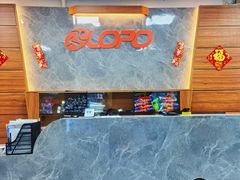 -奥龙堡游泳馆(广纸店)