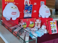 -嘉和一品粥(政府街店)