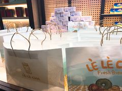 -LELECHA乐乐茶(上海五角场万达广场店)