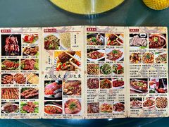 -蘑菇拌面•正宗新疆菜