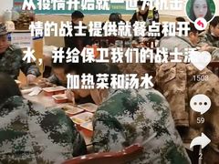 -焱焰鲜锅兔·佳味郑氏·自贡特色菜