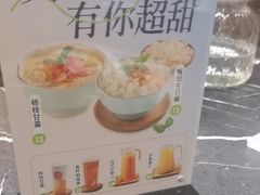 -寻牛记潮汕牛肉火锅(双喜城店)