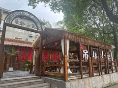 -二厨·吊桥小院·脆皮烧鸡公·本地农家菜(沿江西路店)