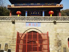 -泰山风景名胜区