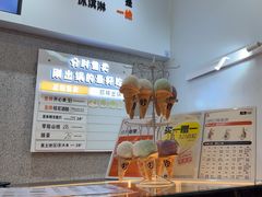 -野人先生现做冰淇淋(北京环宇荟店)