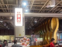 -金鼎轩(亚运村店)