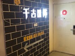 -千古迷阵密室逃脱·剧本推理(成都旗舰店)