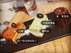 -Tian品