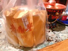 -老鼎丰糕点铺子(国贸商城店)