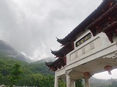 -九宫山风景区