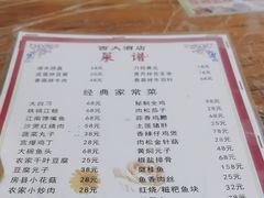 -西大酒店