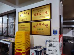-建国蚵煎蚵面