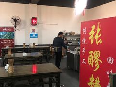 大堂-张醪糟(街子店)