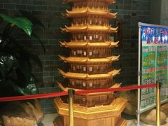 -御池园(顾村公园店)