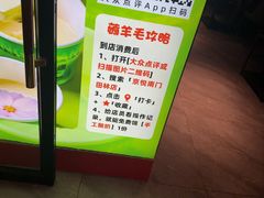 -京悦南门涮羊肉·羊蝎子火锅(田林路店)