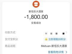 -新恬乐大酒家(沧达大厦店)