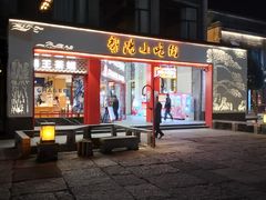 -黎阳老街