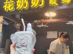 门面-清真·宏顺祥卤汁凉粉(大皮院店)