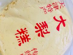 -南市食品街