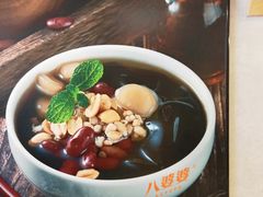 -八婆婆烧仙草(曾厝垵店)