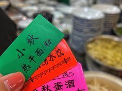 -小秋水饺(大成路总店)