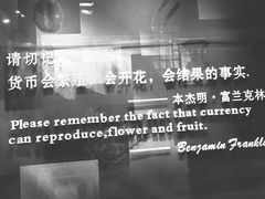 景点-沈阳金融博物馆