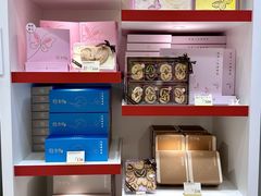 -皇玥(尖沙咀店)