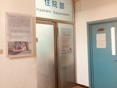 -北京观赏动物医院·24小时大型综合·猫专科·异宠专科