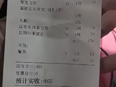 -皮记海鲜1995(寮步店)