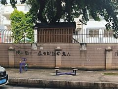 -耳艺采耳·足疗(东圃店)