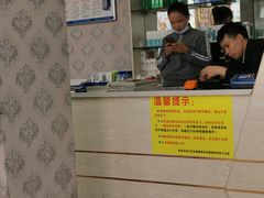 -郑远元专业修脚房(巴县大道店)