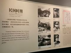 -华清宫景区