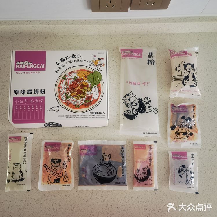 螺狮粉大合集（下集）