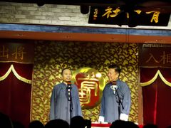 -青曲社相声(易俗街区店)