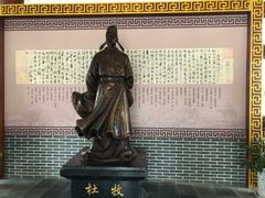 -杏花村文化旅游区