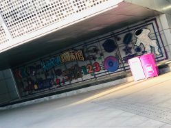 -失重星球乐园·蹦床馆(欢乐谷店)