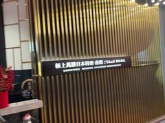 -極上萬膳·日料放题(来福士江景店)