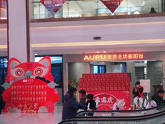 -索菲亚衣柜橱柜家具全屋定制(汶水红星店)