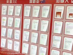 -金吉列留学·语培·小语种·国际课程(西安分公司)