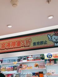 点击看大图 -cocokarafine可开嘉来