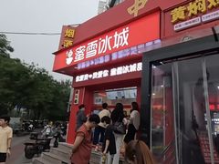 -中福百货(望京店)