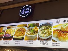 -小飞生煎(东方宝泰店)